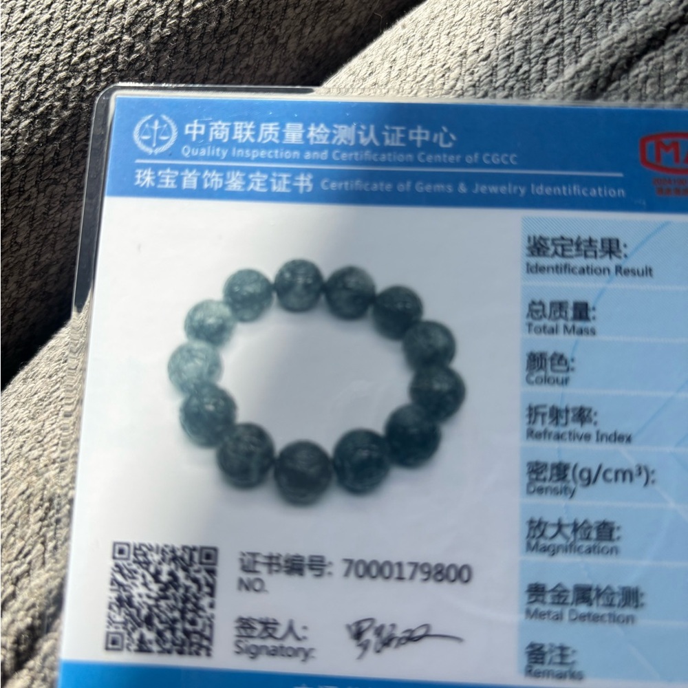Grade A Carved Wuji Jadeite Beaded Bracelet - Picture 10 of 10